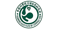 Kunming Institute of Zoology of the Chinese Academy of Sciences (Yunnan, China)