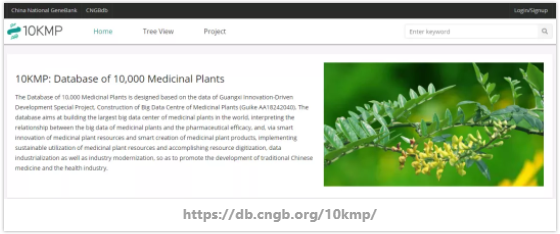 植物科学数据库-8.png