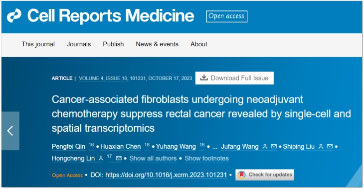 Cell Reports Medicine新成果为直肠癌治疗提供重要线索-1.png