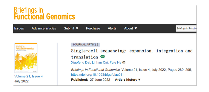 单细胞测序的扩展、整合与转化-1.png