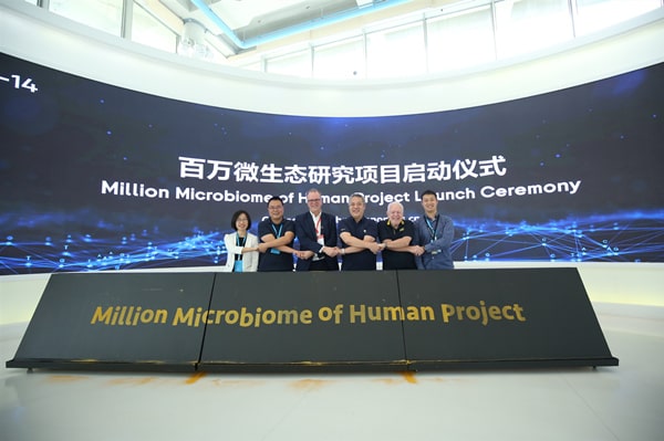 The Million Microbiome of Humans Project (MMHP) officially launched to build the world's largest human microbiome database
