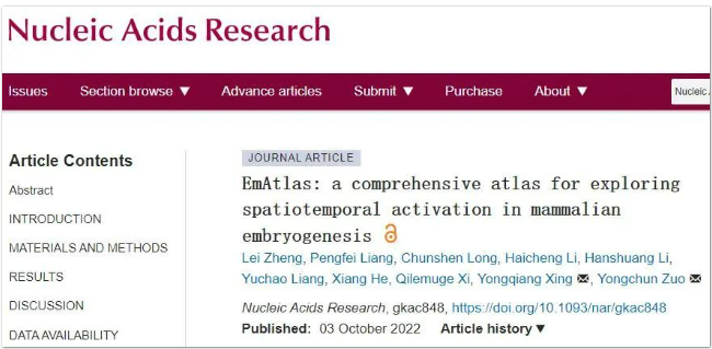EmAtlas：探索哺乳动物胚胎发育时空动态的综合图谱