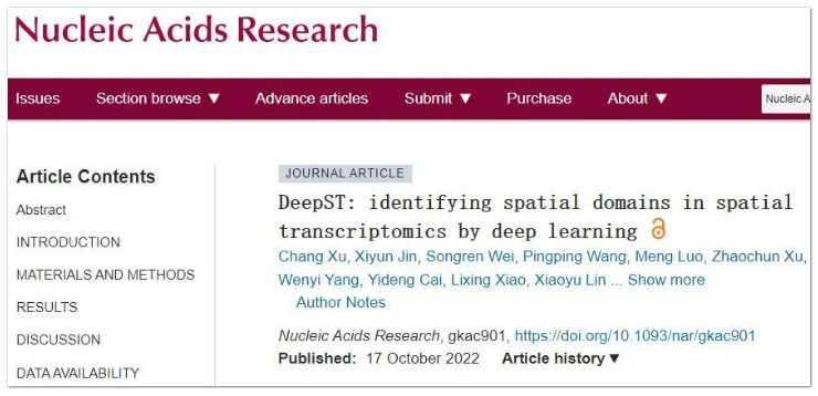 BT × IT | DeepST：通过深度学习识别空间转录组学中的空间域